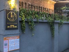 -馨园villa融合菜(东山店)