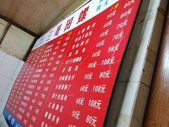 -三哥田螺(北书院街店)