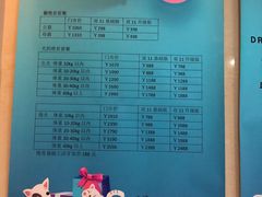 -宠福鑫动物医院(立水桥分院)