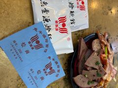 -惠丰源烩面馆(经七路店)