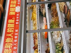 -丹妹麻辣烫(袁家岭20year店)