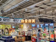 -大润发(春阳店)