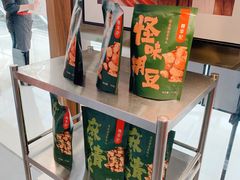 -蓉李记成都名小吃(合肥包河万达店)