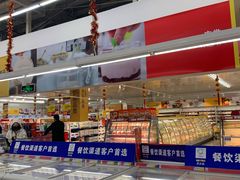 -麦德龙(郑东店)