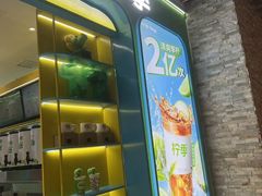 -柠季·手打柠檬茶(静安大悦城北座B1店 )
