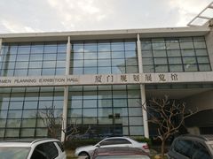 -厦门规划展览馆