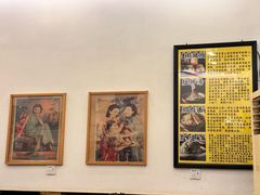 -三两春(浦三路店)