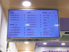 -一只酸奶牛(八一路店)