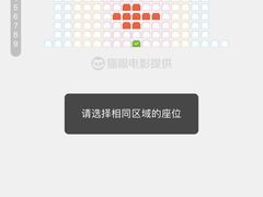 -上影国际影城(普陀绿地缤纷城店)