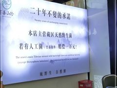 -名善山珍·野生菌汤锅(文殊院店)