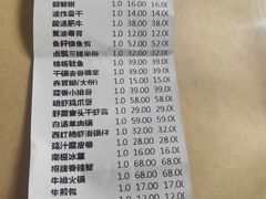 -孙府大院(步行街店)