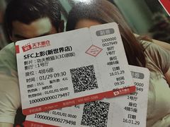 -SFC上影影城(新世界店)