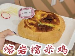 熔岩糯米鸡包包-喜茶(北京五棵松华熙店)