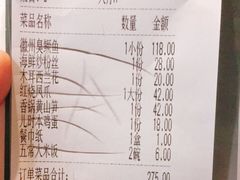 -小菜园新徽菜(江阴万达店)