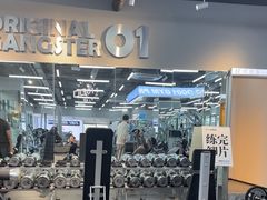 -OG01·24h私教铁馆(中鼎316店)