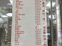 -张记卤菜店(三条巷店)