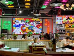 -蛙一刀·麻椒鱼火锅(金仙桥店)