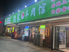 -巴陵亿口香·招牌卤虾(天马店)