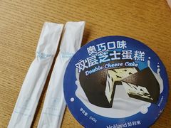 -好利来(北顺城路店)