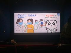 -万达影城(武进万达广场IMAX店)