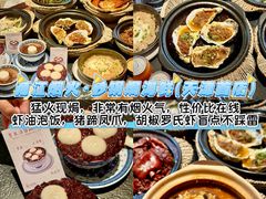 -天河城购物中心