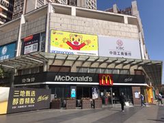 -麦当劳餐厅(龙平西路店)
