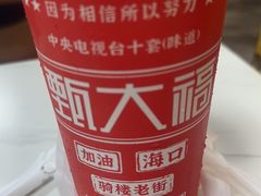 -陈记汤饭(水巷口店)