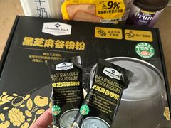 -山姆会员商店(梅江会展中心店)