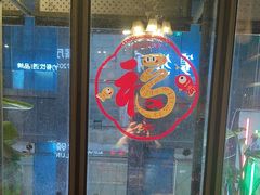 -赛维利亚中西餐厅(仁怀店)
