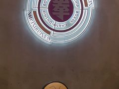 -王红军龙虾(新民路店)