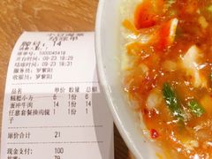 -小豆海棠(人民南路店)