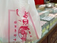 -采芝斋评弹茶馆(观前街店)