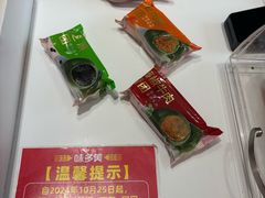 -味多美蛋糕(蓝堡店)