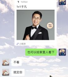 -浙江1+1主持人工作室