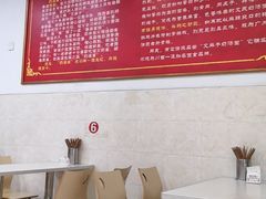 -艾麻子奶汤面(文庙街店)