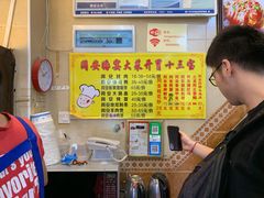 -聪辉同安老美食饭店(大元路店)