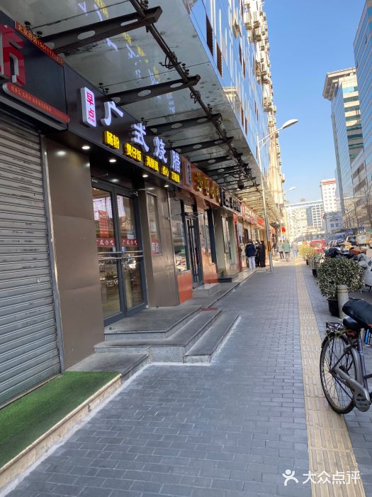 广式烧腊(崇文门店)图片