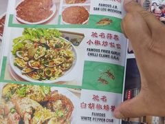-新山亚明小厨