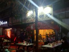 -阿熊螺蛳粉(北大街店)
