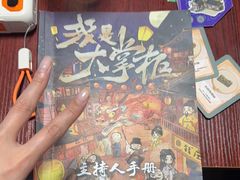 -剧狐剧本杀(徐汇1号店)