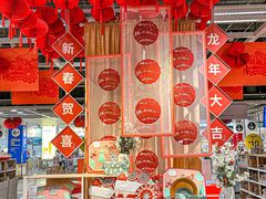 -宜家·瑞典风味餐厅(北京西红门店)