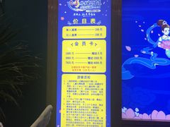 -幸福花欢乐世界(东辰广场A座店)