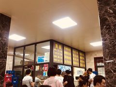 -醉仙烩面馆