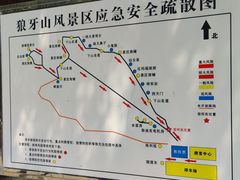 -狼牙山风景区