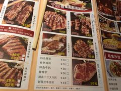 菜单-路易十三西餐厅(西关新天地店)