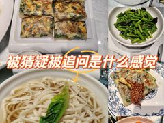 -煎饼卷大葱·非遗传承·潍坊菜(十笏园店)