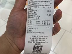 -永辉超市(龙潭寺店)