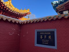 -五台山风景名胜区-罗睺寺