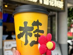-莓超疯(百源店)