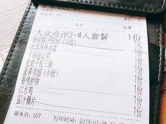 -新白鹿餐厅(城西银泰城店)